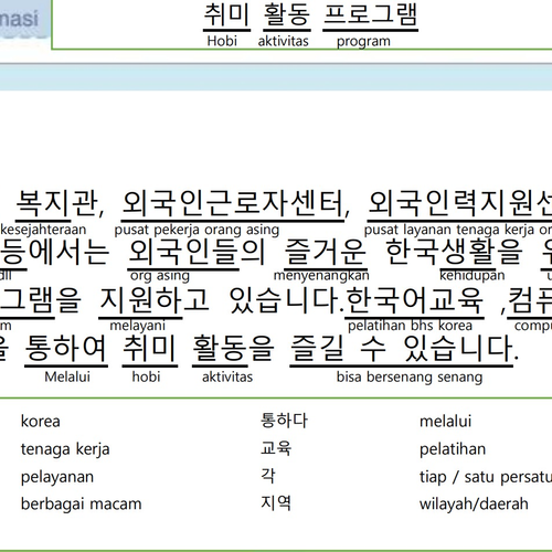 Kursus online bahasa korea untuk umum dan khusus persiapan tes EPS TOPIK untuk CTKI korea - 3 thumbnail