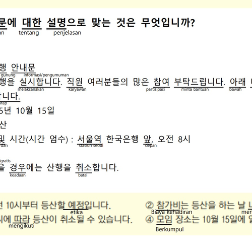 Kursus online bahasa korea untuk umum dan khusus persiapan tes EPS TOPIK untuk CTKI korea image 3