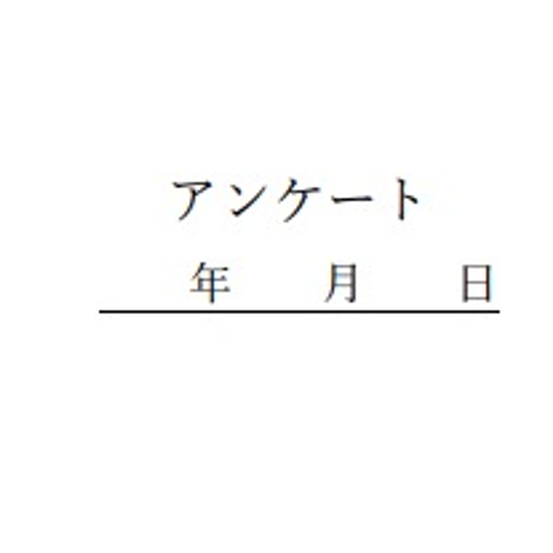 Terjemahan Bahasa Jepang (JP-ID / ID-JP) image 1