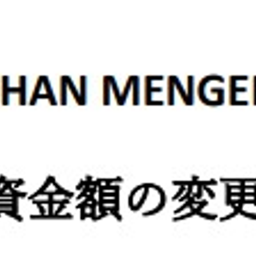 Terjemahan Bahasa Jepang (JP-ID / ID-JP) image 2