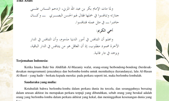 Penerjemahan Indonesia ke Arab image 0