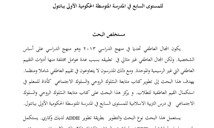 Penerjemahan Bahasa Arab image 2