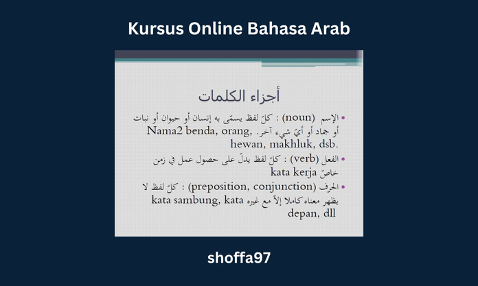 Kursus Bahasa Arab Online, Mahir Bahasa Arab dalam 1 Bulan! image 0