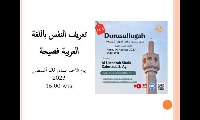 Kursus Bahasa Arab Online, Mahir Bahasa Arab dalam 1 Bulan! image 5